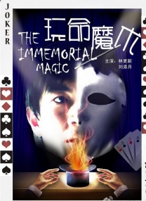 国产香蕉一区二区三区